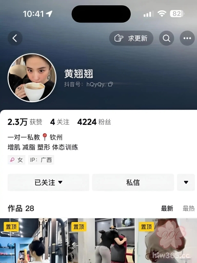 广西钦州市健身私教黄翘翘在抖音小红书卖骚 线上接收爸爸们的调教 自慰视频曝光！ 1