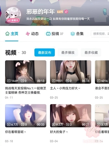 B站邪恶年年提督福利 全裸热舞猫耳情趣装 超大胆展示吸睛无数 揉奶自慰视频流出！ 3