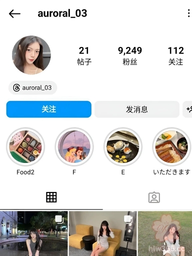 国际版抖音坐拥11.8万粉丝的台湾小网美auroral03与前男友自拍的打炮视频被流出！ 3
