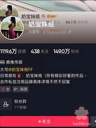 抖音百万网红 奶宝妹纸 维密福利 巨乳蜂腰大屁股 完美身材直叫人欲罢不能! 1