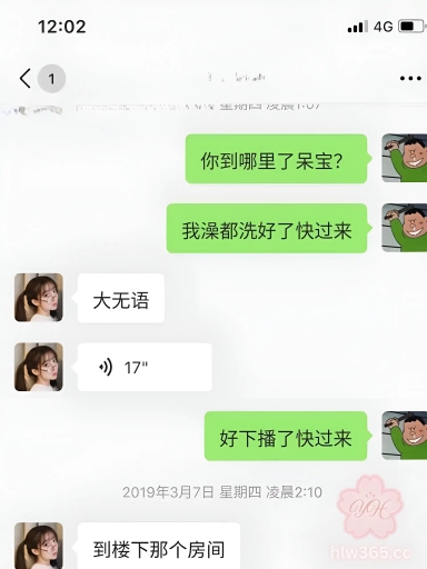 抖音1400W粉丝网红大咖 呆妹儿小霸王 直播首秀就被曝性爱不雅视频 发文澄清被造谣 视频铁证实锤本人！ 2