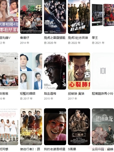 香港大尺度三级片视频截取 女星蔡洁和曾志伟全裸啪啪流出 为了演戏是真的敬业！ 2