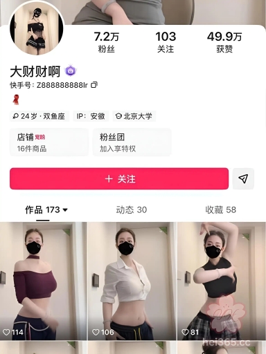 快手网红 大财财啊 定制裸舞自慰福利流出 巨型豪乳非常诱惑 啪啪淫水狂喷简直爽翻天 2