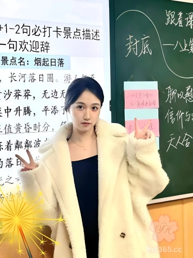 #女老师 #曾玉婷 知三当三  东莞长安实验小学周某男恋爱期间出轨乌沙小学超高颜值美女老师曾玉婷被曝光，两人线上聊骚线下约炮！ 聊天记录评论区 1