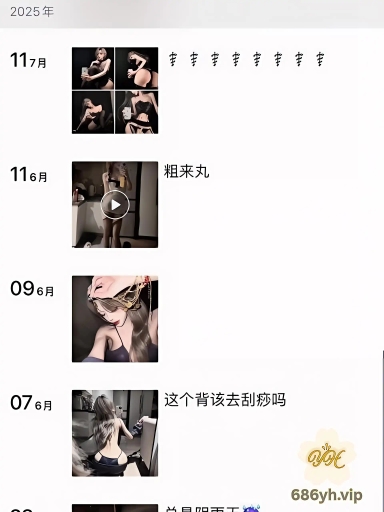 陈念君 明星颜值人妖 推特甜瓜完整版性爱视频曝光 金发小魅魔被疯狂打桩后入高潮不断! 2
