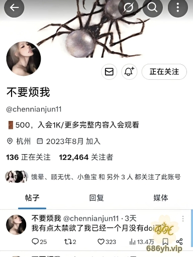 陈念君 明星颜值人妖 推特甜瓜完整版性爱视频曝光 金发小魅魔被疯狂打桩后入高潮不断! 3