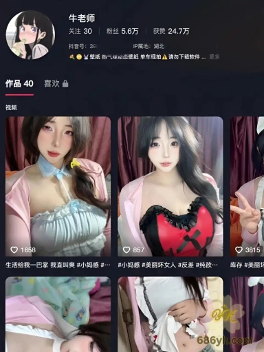 抖音巨乳网红 牛老师 重金定制大尺度福利视频 御姐女神跪舔水晶巨根 自慰潮吹撸点爆棚 2
