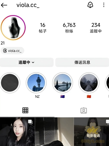 湖南财政经济学院 IG网红 夏思颖 被金主曝光 高冷女神 私下是身淫荡骚气小母狗！ 1