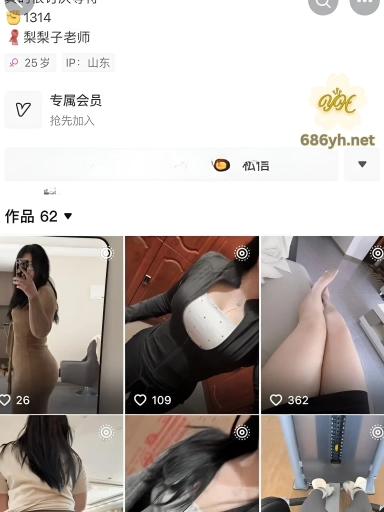 抖音超骚贱母狗 梨梨 巨乳肥臀眼镜反差母狗性爱 疯狂骑乘大屌 在肥臀的映衬下男主显的非常的小！ 3