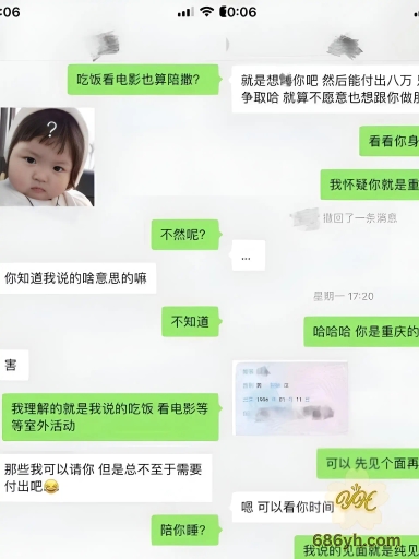 青岛学妹 宋冉冉 首次下海被白嫖 粉嫩大胸打窝白虎穴中出猛操却一分没赚 性爱视频火爆流出 3