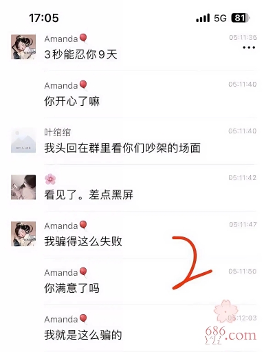 稚嫩小姐姐遇3秒渣男无套爆操 早泄男拍下私拍记录两人9天的爱恨情仇！ 3