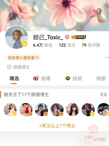 微博巨乳博主妲己与摄影师无套做爱20分钟！拍一组写真后就被摄影师操，摄影师欲火焚身！ 2