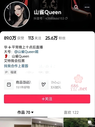 抖音山雀queen 早期给粉丝推送的洗澡福利 巨乳丰臀对镜自拍在推特上直接售卖！ 2