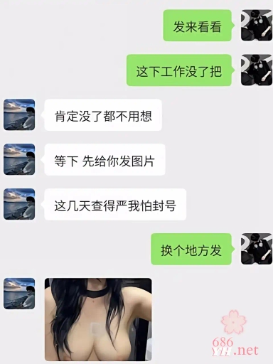 河北财政厅预算科科员 冯茹 性爱视频流出 被老头长期包养婚 后为撇清关系遭曝光 3