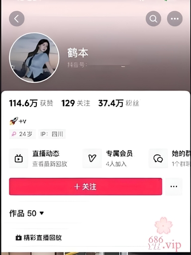 超美巨乳网红 赫本 不雅视频流出！顶级嫩妹下海玩裸聊 揉搓巨乳露臀掰穴 揉逼自慰反差骚爆！ 2