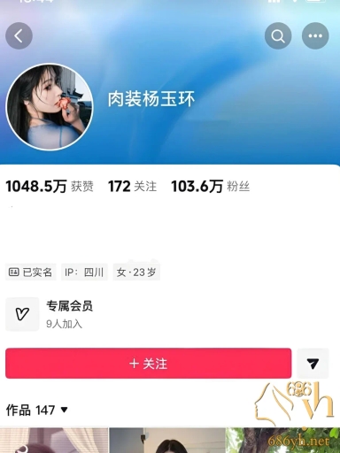 抖音200w粉御姐网红 肉装杨玉环 微密圈私拍合集流出震撼全网 沙质服装豪乳隐现 身材超性感！ 2