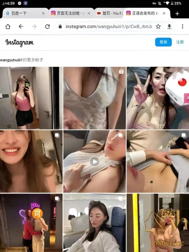 抖音150万粉颜值网红王语会 疑似得罪大哥被曝光私照 绝美女神不过是大哥的炮架子！ 2