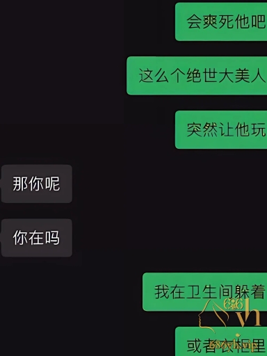 浙江嘉兴 顾恩婷 超高颜值TS伪娘 身材性感妖娆 比女人还女人 能攻能守做爱自慰合集流出 1