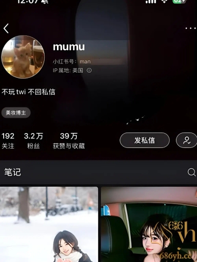 抖音极品尤物 鳗鱼 被亲爹猥亵后心理扭曲 背着男友偷偷推特下海收门槛费玩裸聊 1