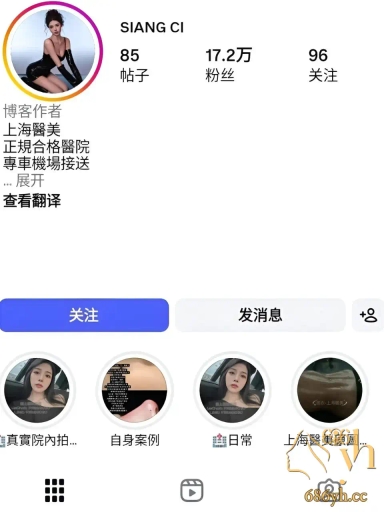 上海超漂亮医美院长 林香慈 性爱视频泄密 与前男友自拍露脸激战 奶波臀浪骑乘晃荡骚叫不断！ 1