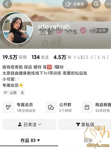抖音健身网红 全智薇 私密视频流出！性感女神情趣内衣勾勒完美身材 金主多体位爆操浪叫连连！ 1