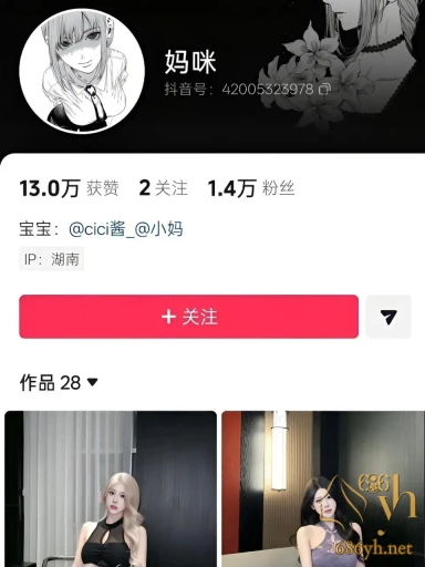 独家爆料 抖音网红御姐 cici酱 巨乳反差婊深喉口爆 满足所有禁忌幻想！ 2