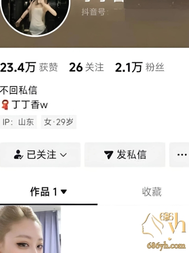 性感御姐 丁丁香 不雅视频流出 裸聊自慰如春药附体般放荡 阿黑颜狂舔假屌乳交 灵活巧舌舔功封神！ 1