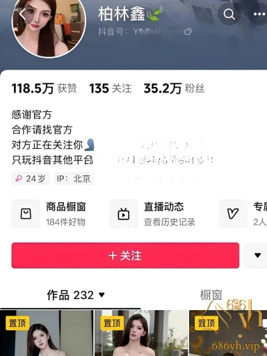 抖音35万粉丝网红 柏林鑫 直播热舞不慎露点 整个大奶子都露了出来 好大好圆！ 1