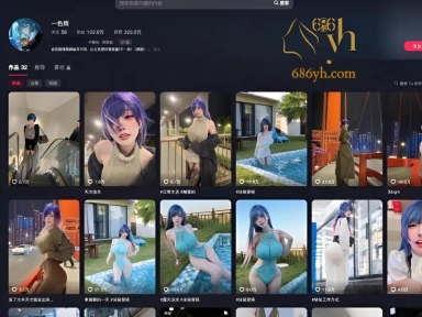抖音巨乳网红 一色雨 AI福利放送 大奶少女性感裸舞火辣撩人 娇躯扭动眼神淫靡勾魂！ 2