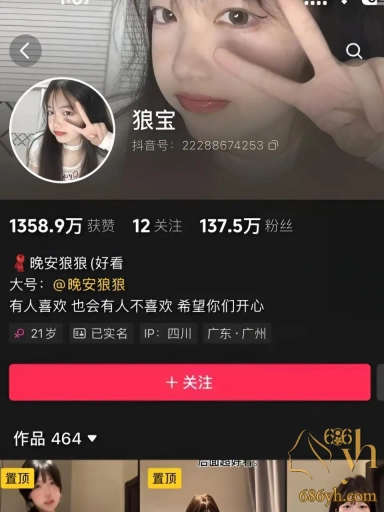 抖音肉感少女 一P狼 大尺度擦边福利 兔女郎加黑丝攻速拉到满值 1