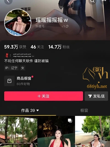 巨乳网红 瑶瑶摇摇摇w 大尺度私定流出 丰腴性感肉浪翻天 硕乳肥臀狂飙春色 红丝情趣揉奶搓穴 堪称完美炮架！ 1
