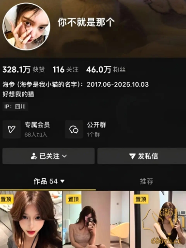 抖音50万粉网红 你不就是那个 榜一专属福利 美腿大开道具猛插 纤手掰逼粉穴完美展示 土豪视角全程直击！ 1