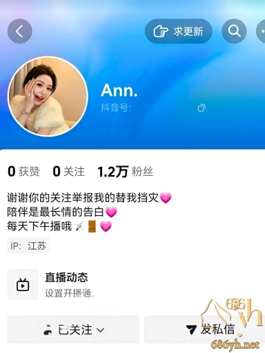 抖音网红主播 Ann 付费定制福利 长腿性感姐妹花 双人露穴玩具自慰 狂插小穴火辣诱人 1
