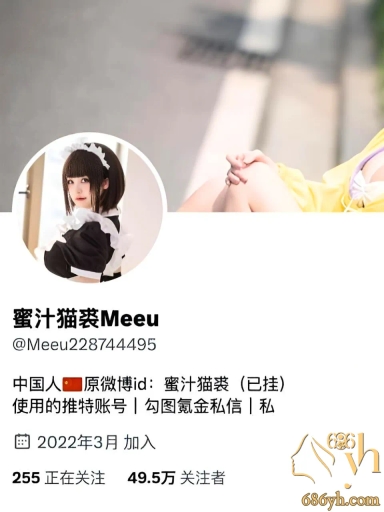 22.50万粉丝推博主“蜜汁猫裘”，金主爸爸的私人定制vip福利高清挑逗视频流出 ！ 1