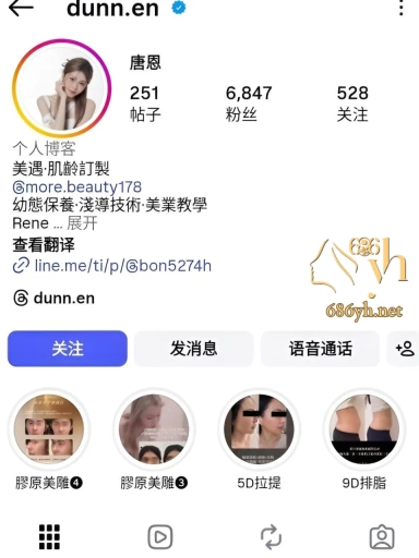 极品高颜值网红 唐恩 自拍露脸做爱视频 男友猛操呻吟不断 1