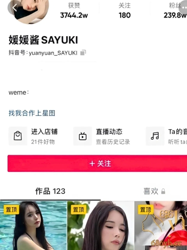 抖音百万粉丝网红 媛媛酱 私底下海兼职外围 被金主爆操口活一流！ 2
