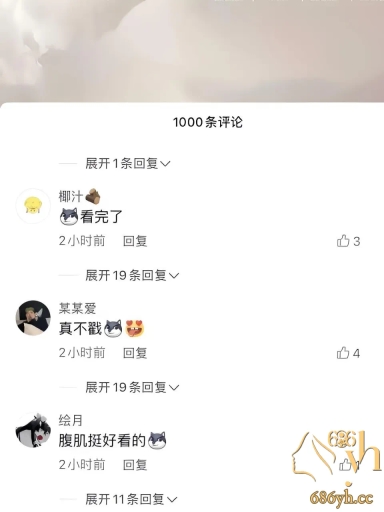 抖音百万粉丝网红 媛媛酱 私底下海兼职外围 被金主爆操口活一流！ 3