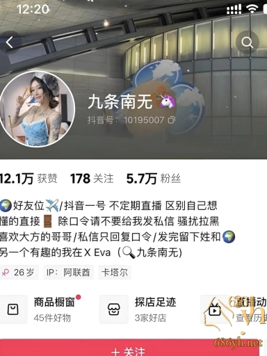 抖音超高颜值女神 九条南无 最新28分钟高价炮击自慰 白浆拉丝视频福利 网友求瓜！ 1