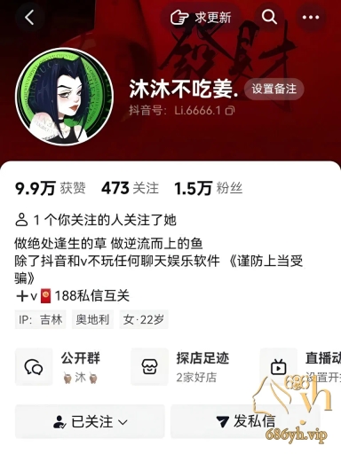 抖音万粉 沐沐不吃姜 不雅视频全网疯传 女上位狂摇翘臀 娇喘浪叫响彻全屋 1