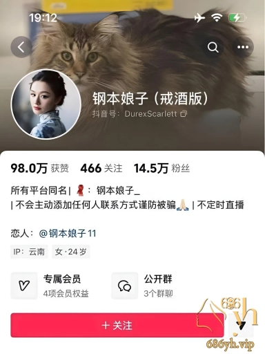 抖音15万粉 钢本娘子 私密漏点福利图流出 极品身材纹身大胸全裸福利 1