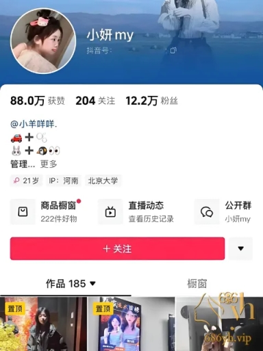 清纯网红 小羊咩咩 福利姬身份被扒 卖私定捞金秒变小淫娃 全裸揉奶玩穴 阴毛黑黑一看就浪的不行！ 1