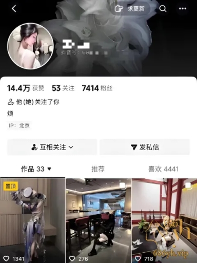 北京COSER 马娜 jk情趣内衣约炮陪睡 给钱就干母狗属性拉满 1
