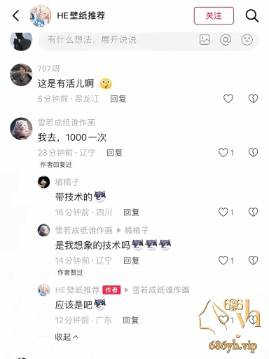 上海全女团队Steam上门安装 1000一次陪玩PC游戏 清理QQ内存超爽体验 3
