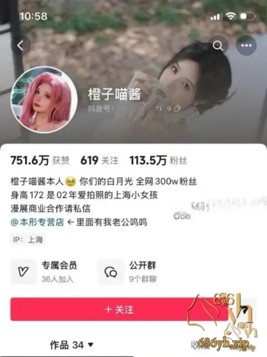福利姬 橙子喵酱 上岸后大开杀戒 让同行喵小吉判10年 从组织卖淫判一年到吹哨者翻身 昔日作品再次流传！ 1