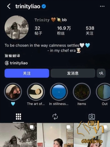 台湾第一名媛 孙芸芸 爱女廖思惟澳洲未婚生子 威胁富二代复合 反被其曝光性爱视频！ 1