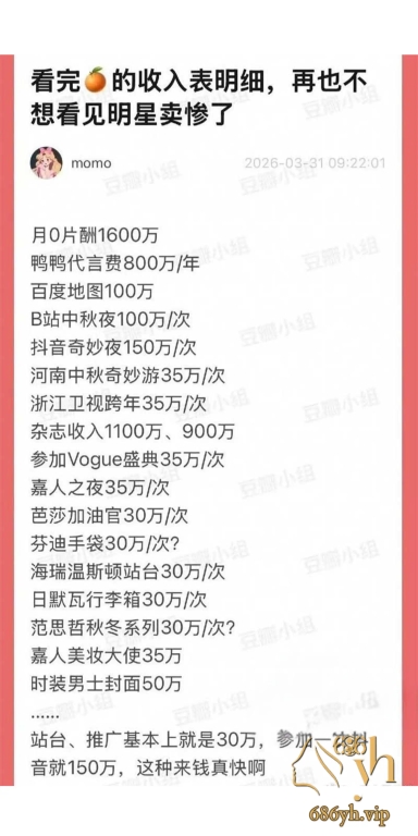 娱乐圈当家花旦 鞠婧祎 与丝芭传媒解约纠纷升级 被举报偷税漏税 并在外网爆出鞠婧祎早年性爱视频 3