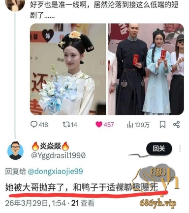 新生代女演员 胡连馨 再出大瓜 早年和 于适 裸聊后 再次爆出报出15万陪睡 大尺度视频全被扒出 3