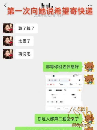 墨尔本大学女留学生 science 外围转行带货 扣押物品敲诈澳元 外围时啪啪视频一并爆出 2