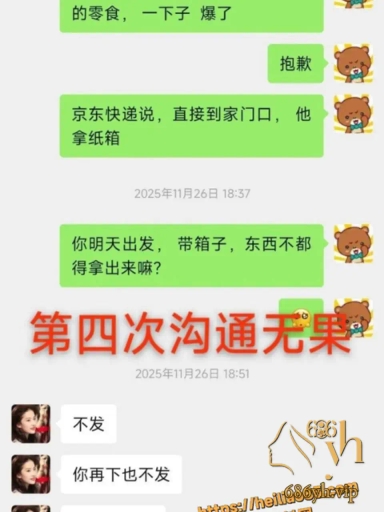 墨尔本大学女留学生 science 外围转行带货 扣押物品敲诈澳元 外围时啪啪视频一并爆出 3