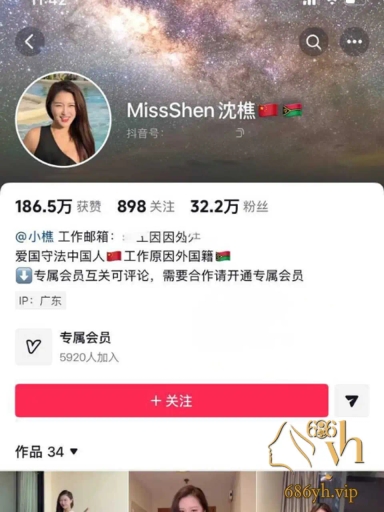 范冰冰裸替演员 沈樵 涉黄出狱后下海 自导自演媚黑3P轮操 大战白人巨屌 无码真实视频分享 1
